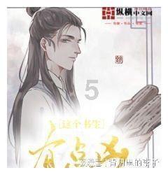 嘉日单词