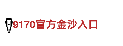 专业人才、优质服务，9博体育app让您的企业更精彩！